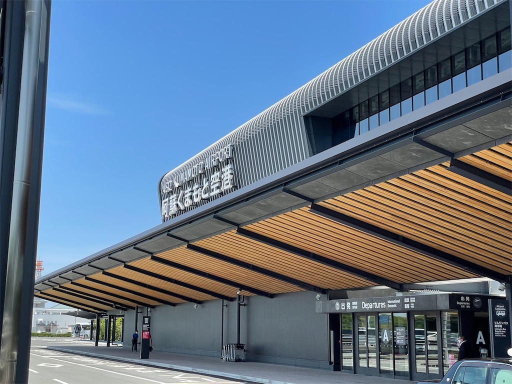 #熊本空港 #阿蘇くまもと空港 23年3月開業の新ターミナル、ラウンジASOも初訪問。商業エリアは2024年秋開業の2期に期待。 - うしうしWeb