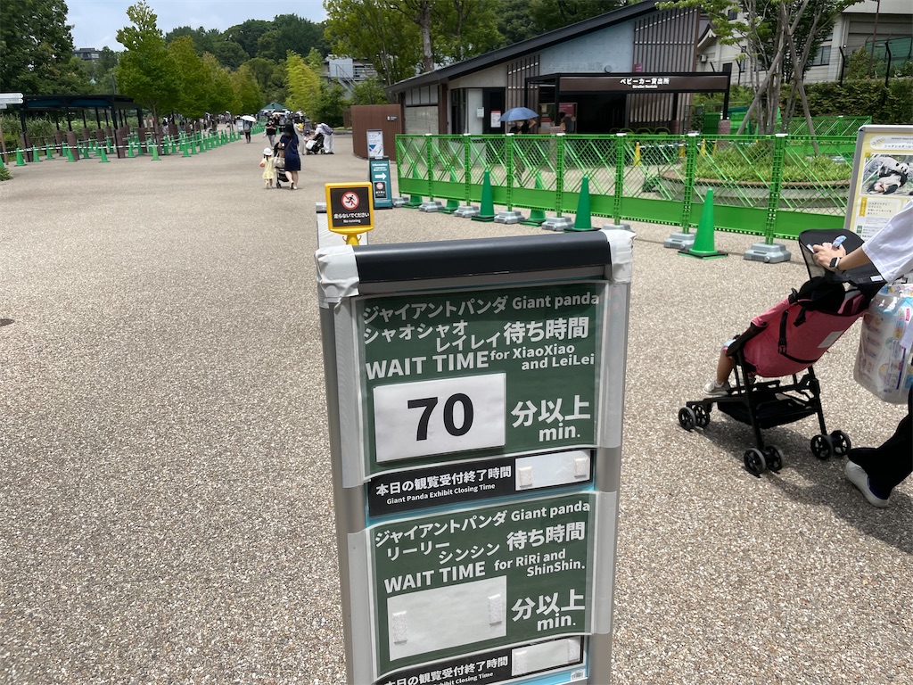 f:id:t00-ushi:20230626115935j:image f:id:t00-ushi:20230626115935j:image