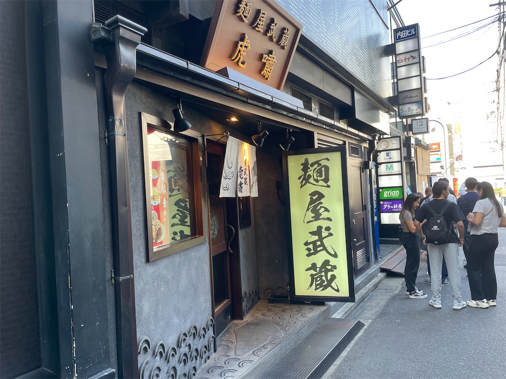 f:id:t00-ushi:20231104104225j:image