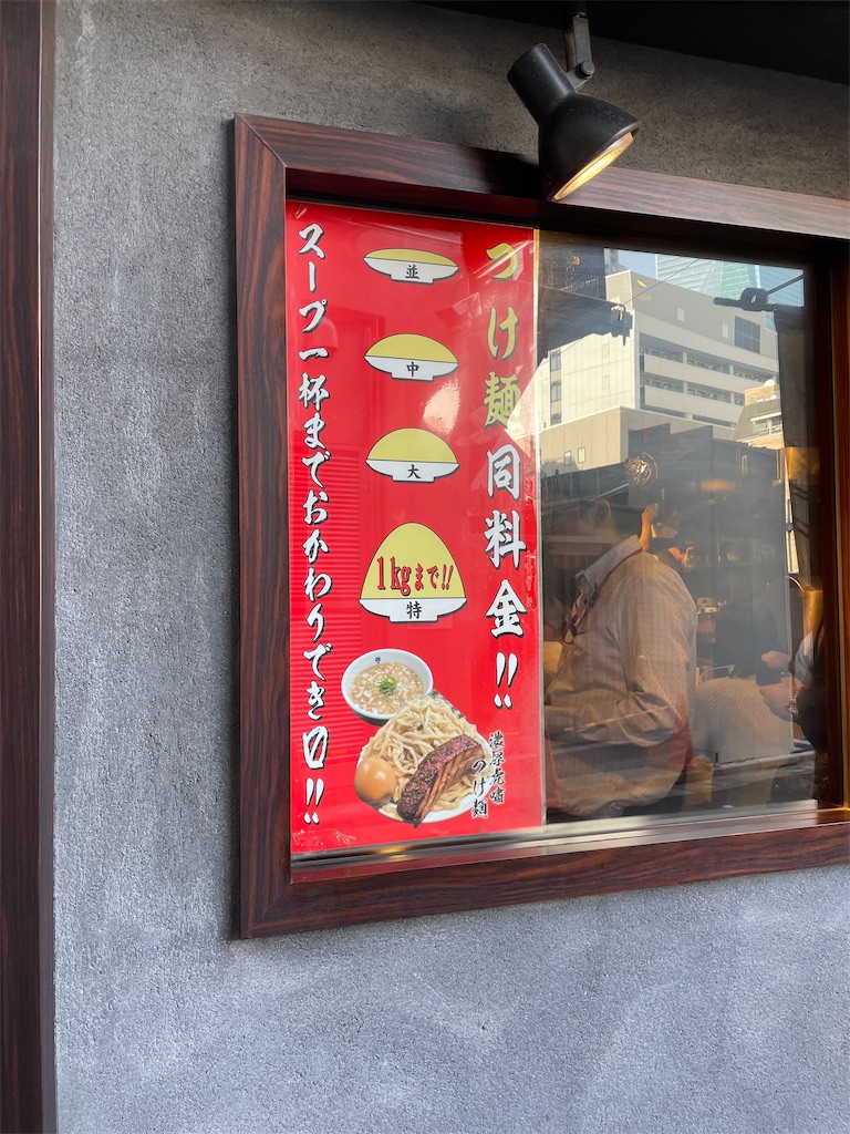 f:id:t00-ushi:20231104104234j:image