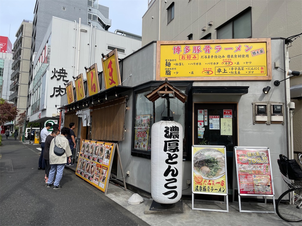 f:id:t00-ushi:20231106224955j:image f:id:t00-ushi:20231106224955j:image