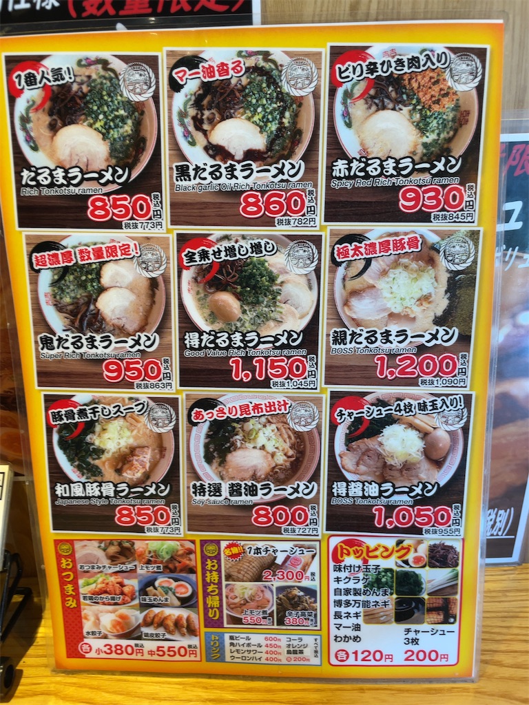 f:id:t00-ushi:20231106225005j:image f:id:t00-ushi:20231106225005j:image