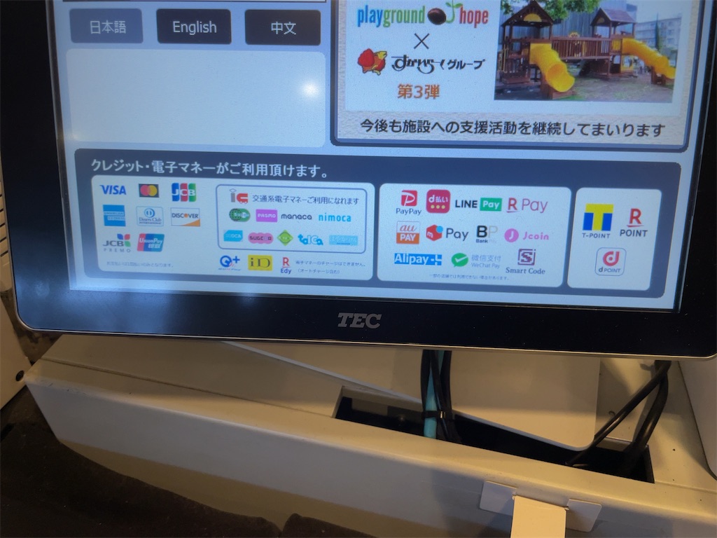 f:id:t00-ushi:20231114200358j:image f:id:t00-ushi:20231114200358j:image