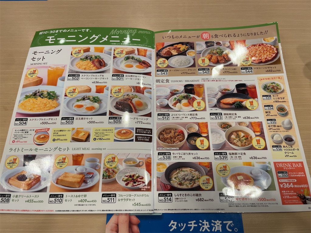 f:id:t00-ushi:20231114200404j:image f:id:t00-ushi:20231114200404j:image