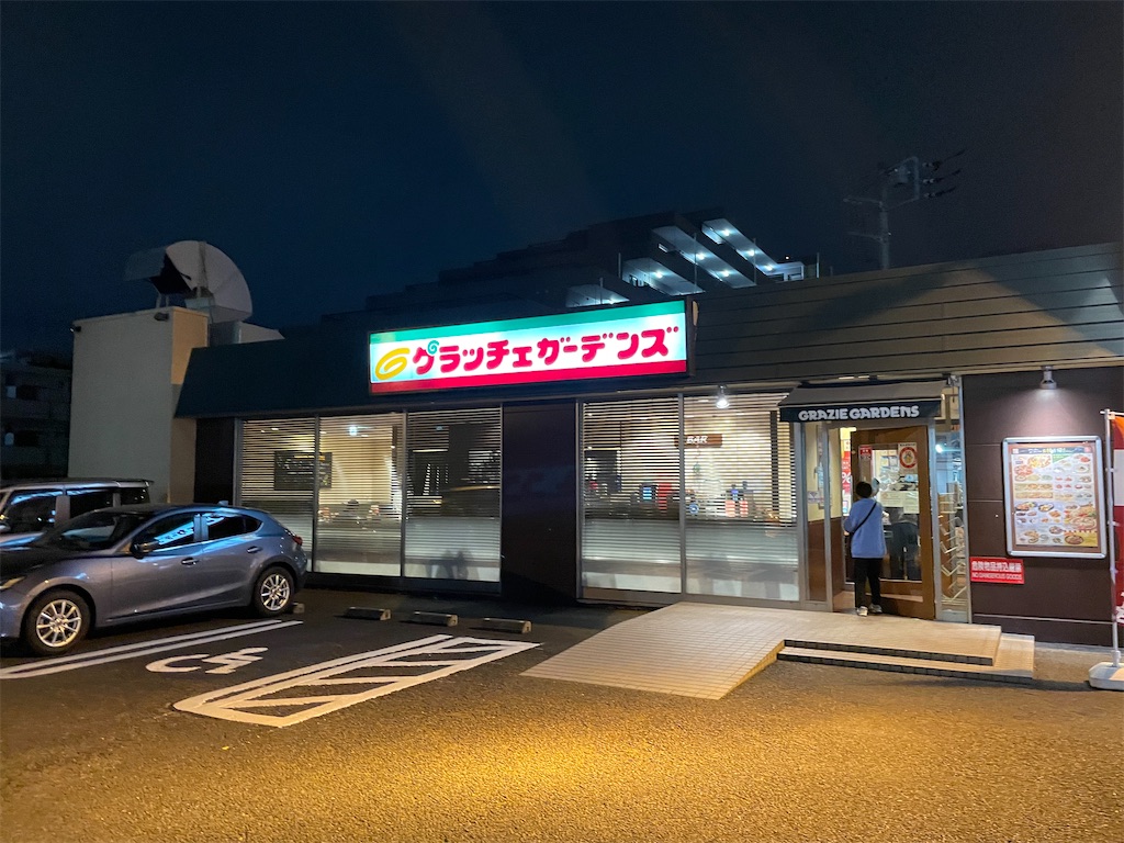 f:id:t00-ushi:20240112192916j:image f:id:t00-ushi:20240112192916j:image