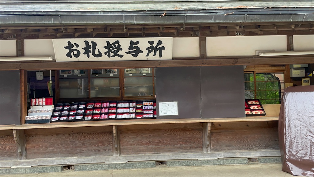 f:id:t00-ushi:20240428064558j:image f:id:t00-ushi:20240428064558j:image