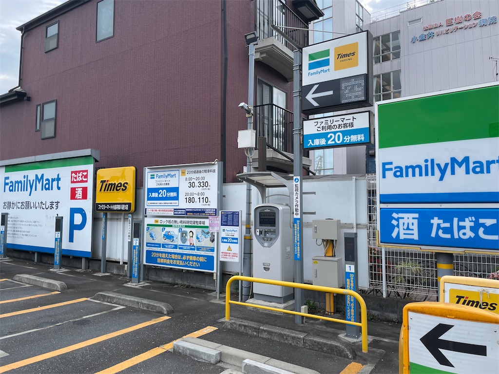 f:id:t00-ushi:20240721172155j:image f:id:t00-ushi:20240721172155j:image