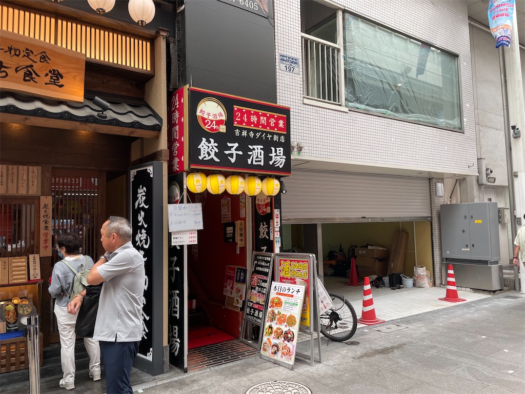 f:id:t00-ushi:20250621085041j:image