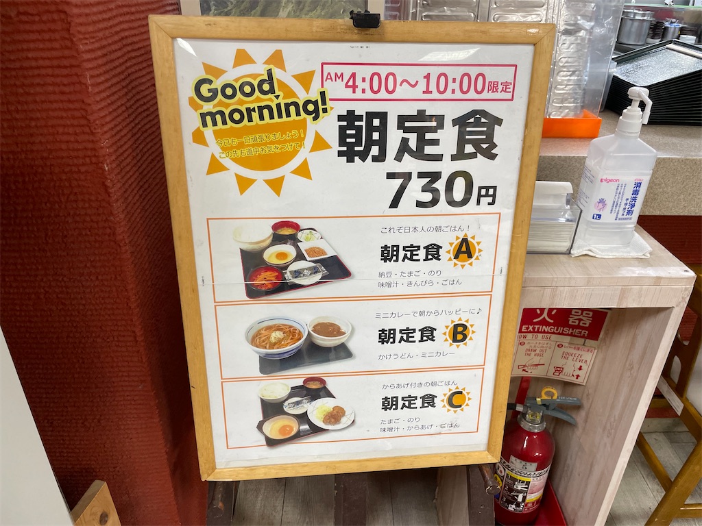 f:id:t00-ushi:20250831232849j:image f:id:t00-ushi:20250831232849j:image