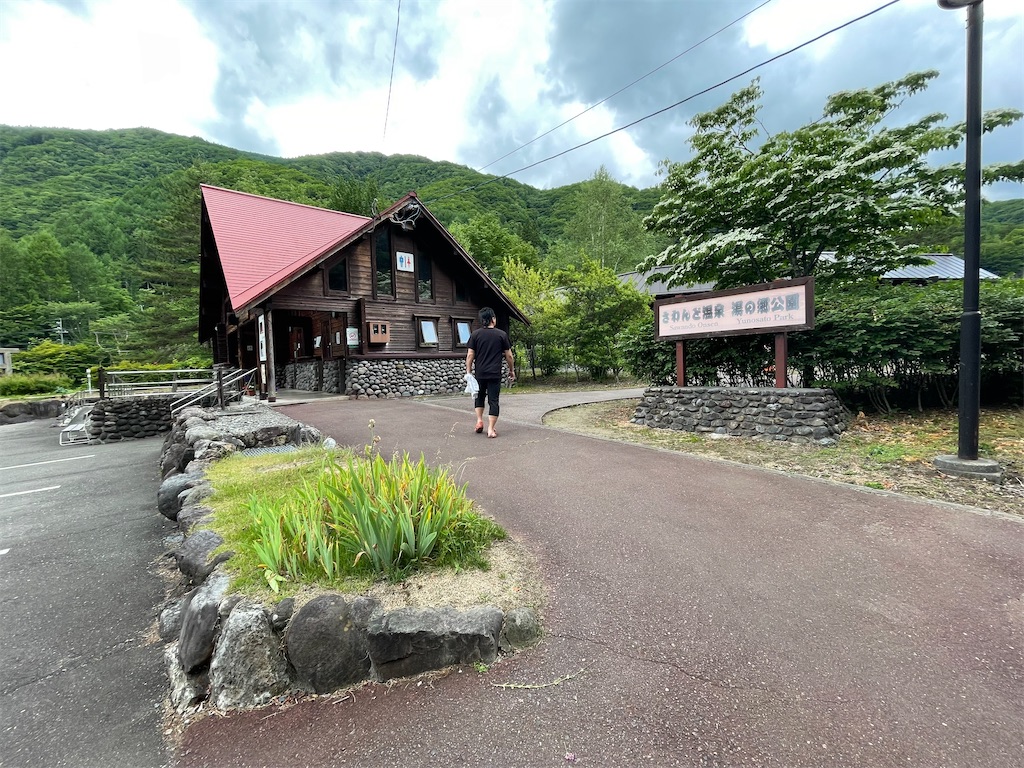 f:id:t00-ushi:20260620092323j:image f:id:t00-ushi:20260620092323j:image