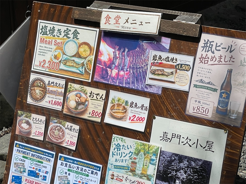 f:id:t00-ushi:20260620092336j:image f:id:t00-ushi:20260620092336j:image