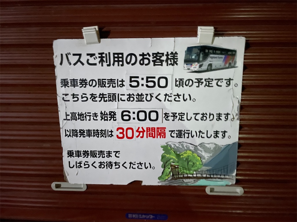 f:id:t00-ushi:20260620092357j:image f:id:t00-ushi:20260620092357j:image