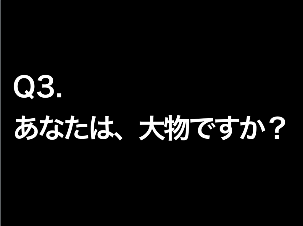 f:id:t01545mh:20170118235547p:plain f:id:t01545mh:20170118235547p:plain