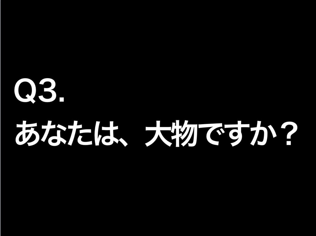 f:id:t01545mh:20170118235547p:plain