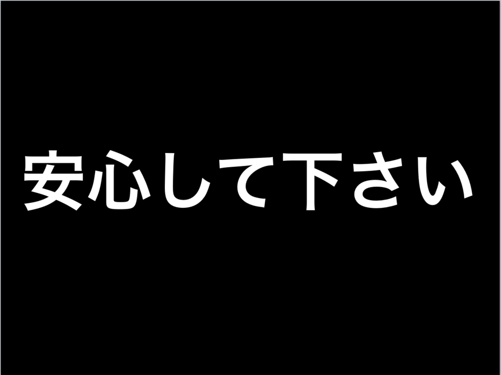 f:id:t01545mh:20170118235837p:plain f:id:t01545mh:20170118235837p:plain