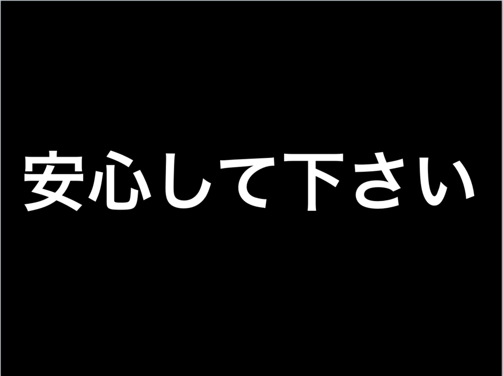 f:id:t01545mh:20170118235837p:plain