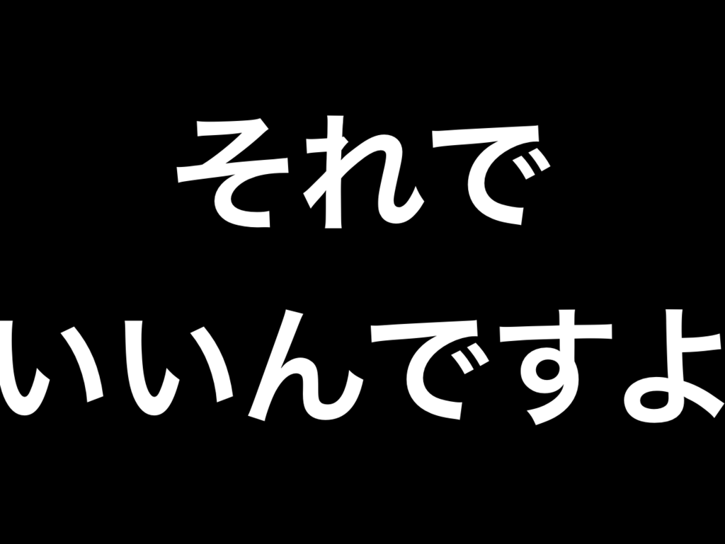 f:id:t01545mh:20170118235922p:plain