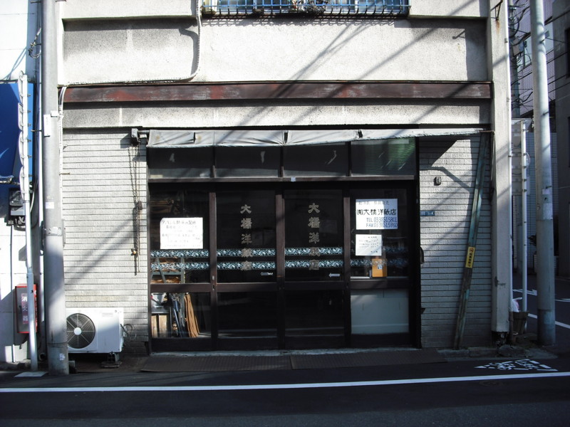 f:id:t02240dk:20090214141336j:image:w200:right