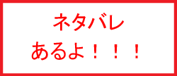 f:id:t02miko1089:20161025092923p:plain f:id:t02miko1089:20161025092923p:plain