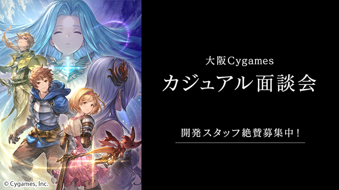 Cygames
