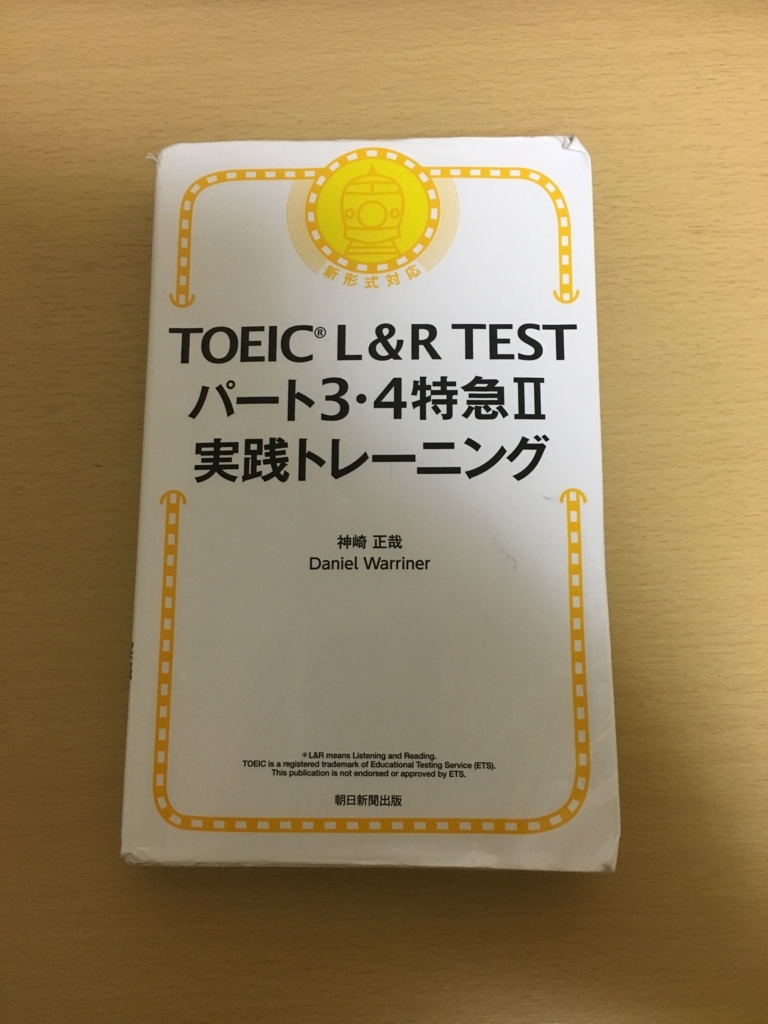 f:id:t080420:20180627214524j:plain f:id:t080420:20180627214524j:plain