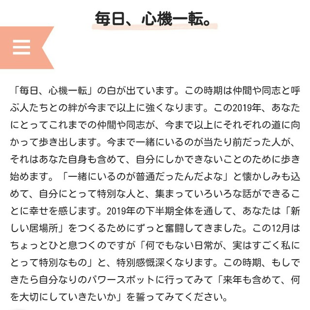 f:id:t0807h:20191028213638j:image