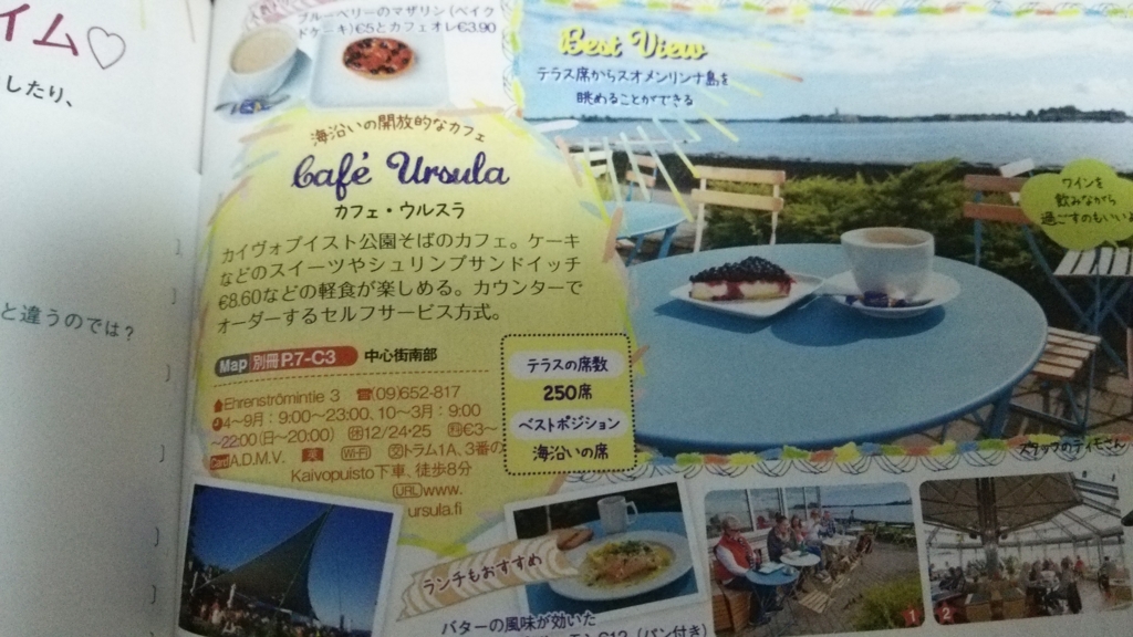 f:id:t083065:20160719211254j:plain f:id:t083065:20160719211254j:plain