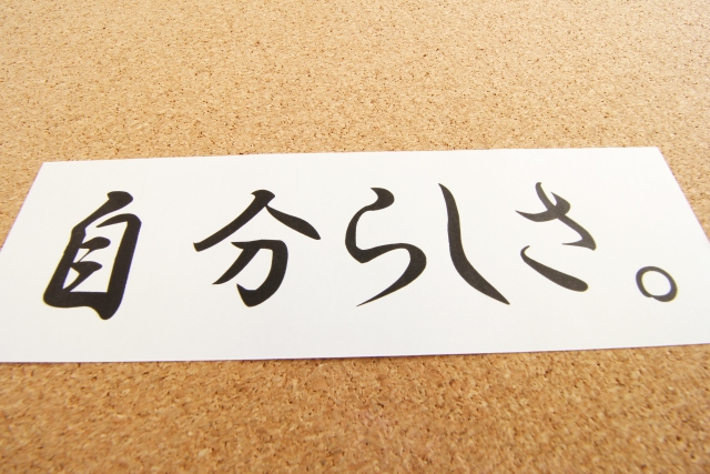 f:id:t08t592:20200214220125j:plain f:id:t08t592:20200214220125j:plain