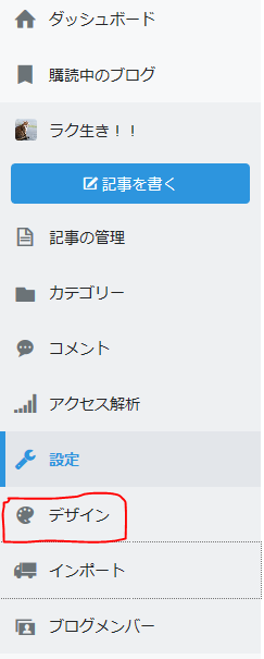 f:id:t08t592:20200217175303p:plain f:id:t08t592:20200217175303p:plain