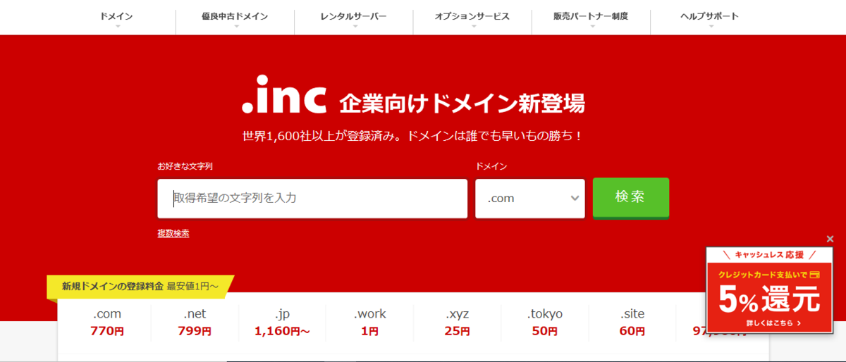 f:id:t08t592:20200222210646p:plain f:id:t08t592:20200222210646p:plain