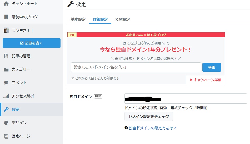 f:id:t08t592:20200224095826j:plain f:id:t08t592:20200224095826j:plain
