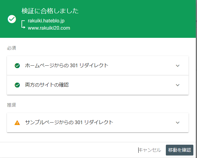 f:id:t08t592:20200225120605p:plain f:id:t08t592:20200225120605p:plain