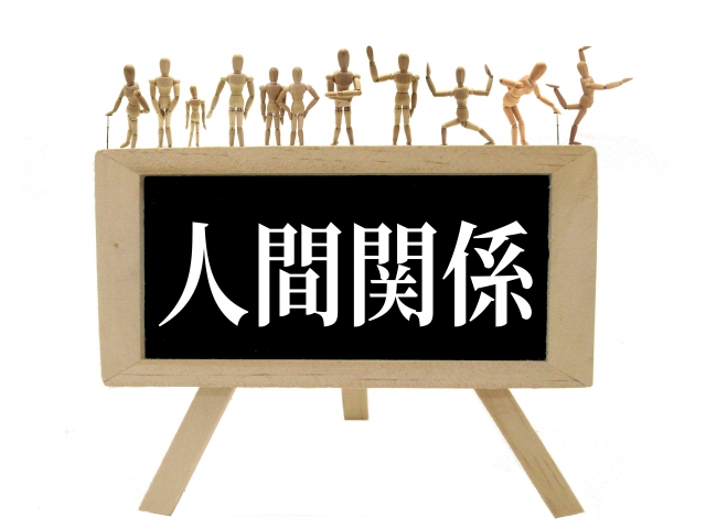 f:id:t08t592:20200305091613j:plain f:id:t08t592:20200305091613j:plain