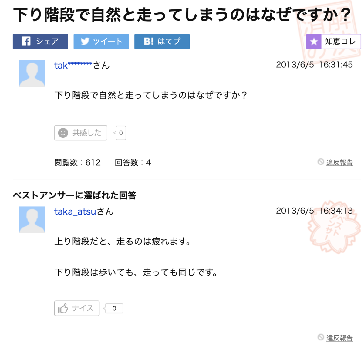 f:id:t0_inoue:20191206210708p:plain f:id:t0_inoue:20191206210708p:plain
