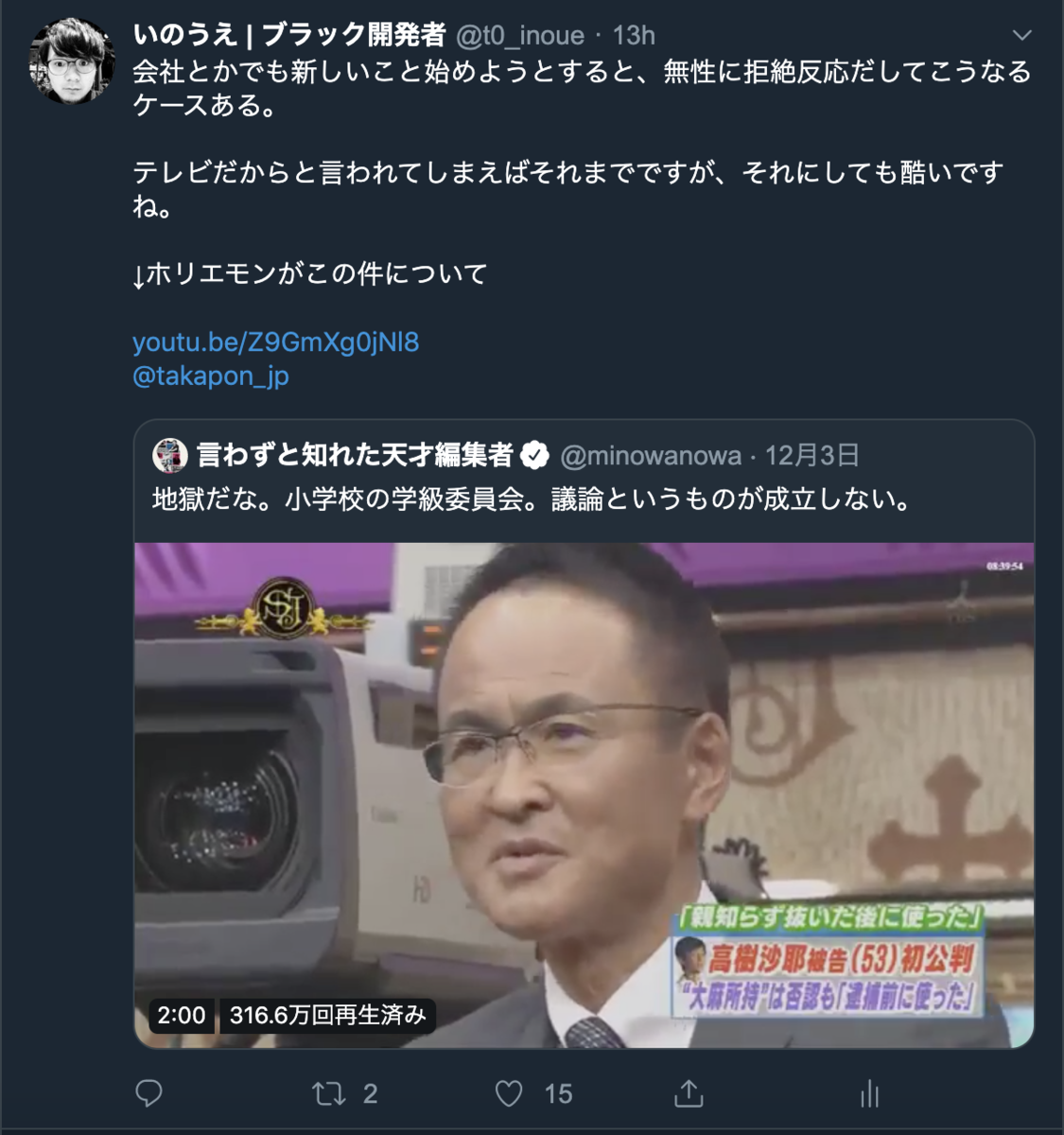 f:id:t0_inoue:20191207221424p:plain f:id:t0_inoue:20191207221424p:plain