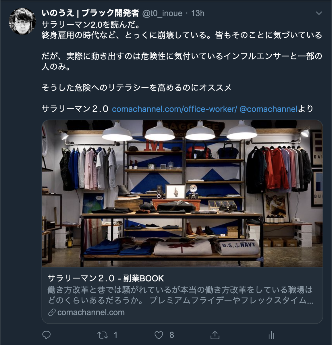 f:id:t0_inoue:20191207221429p:plain f:id:t0_inoue:20191207221429p:plain