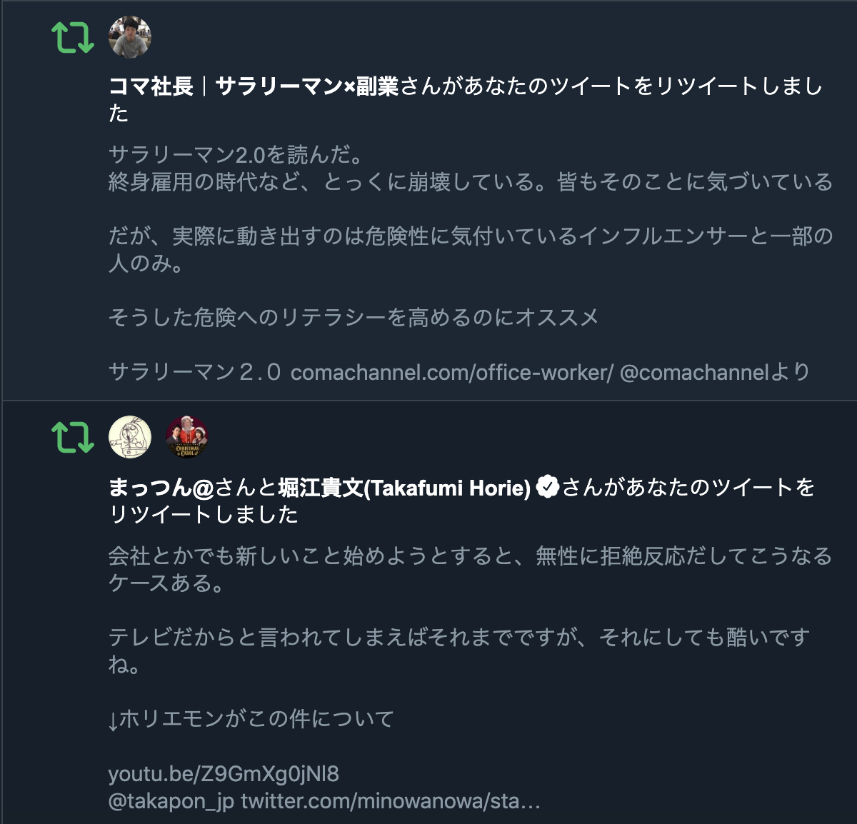 f:id:t0_inoue:20191207222259p:plain f:id:t0_inoue:20191207222259p:plain