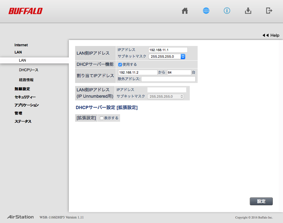 f:id:t0m00m0t:20180127162709p:plain f:id:t0m00m0t:20180127162709p:plain