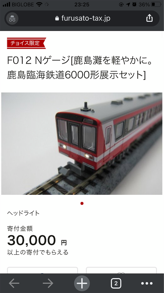 f:id:t0m217:20201115232600p:image