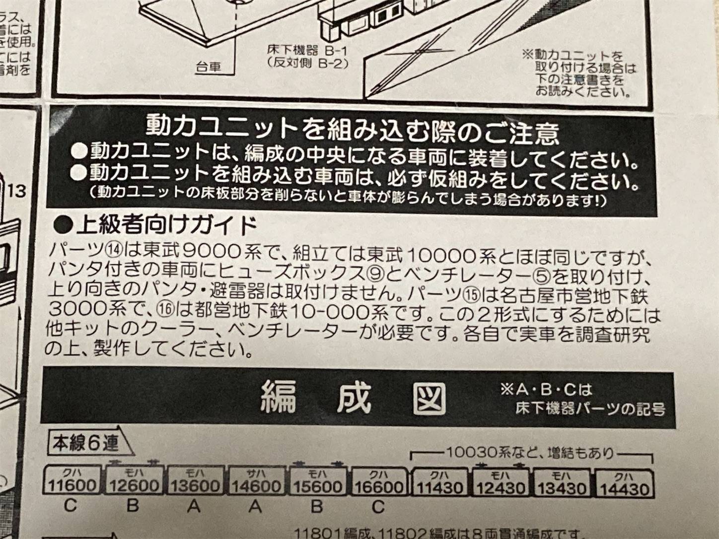 f:id:t0m217:20210505232723j:image