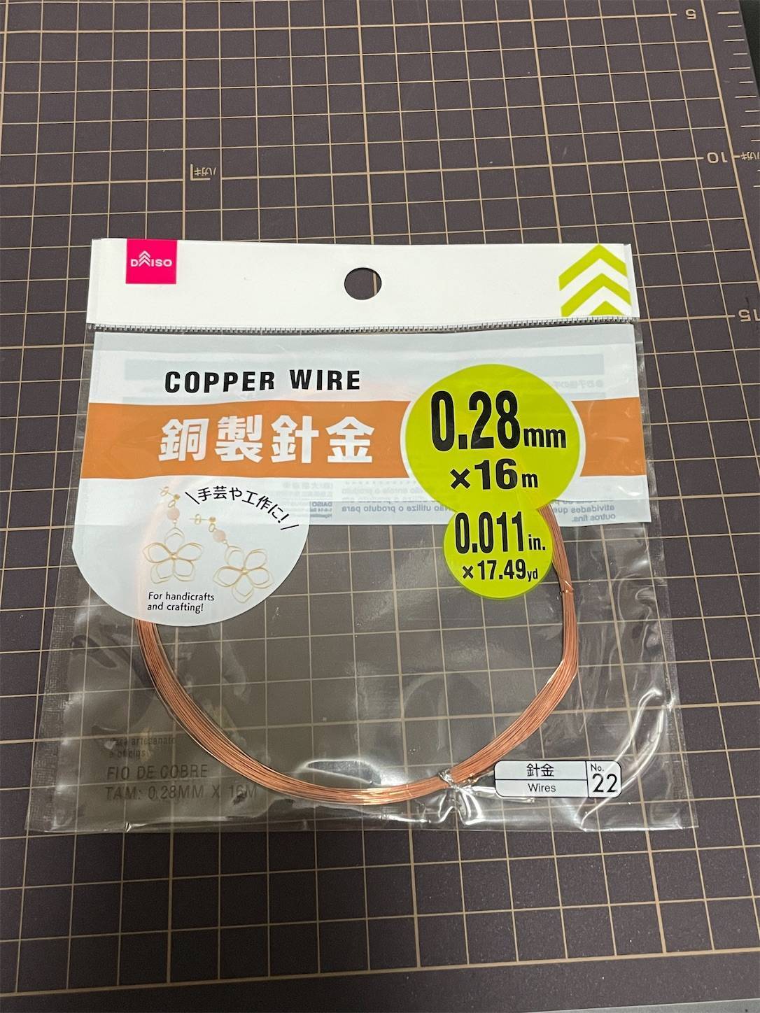 f:id:t0m217:20220831155557j:image