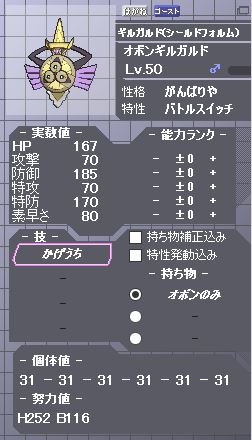 f:id:t0nar1n-25252:20161202220348j:plain