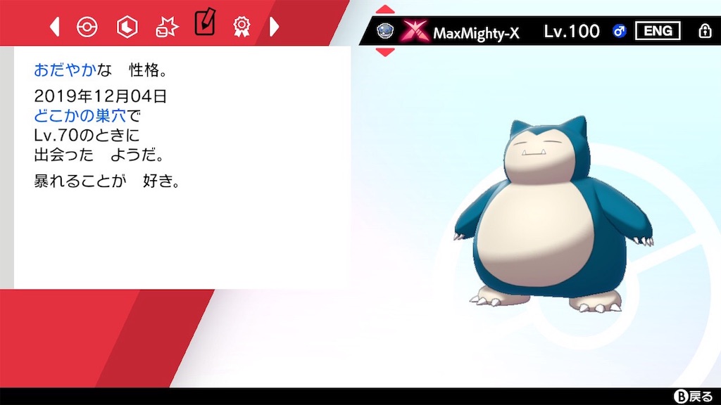 f:id:t0nar1n-25252:20191209013216j:image