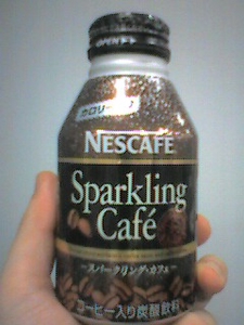たんさんコーヒー