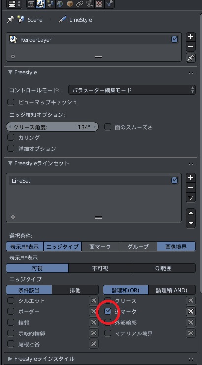 f:id:t0rry:20190318142026j:plain f:id:t0rry:20190318142026j:plain