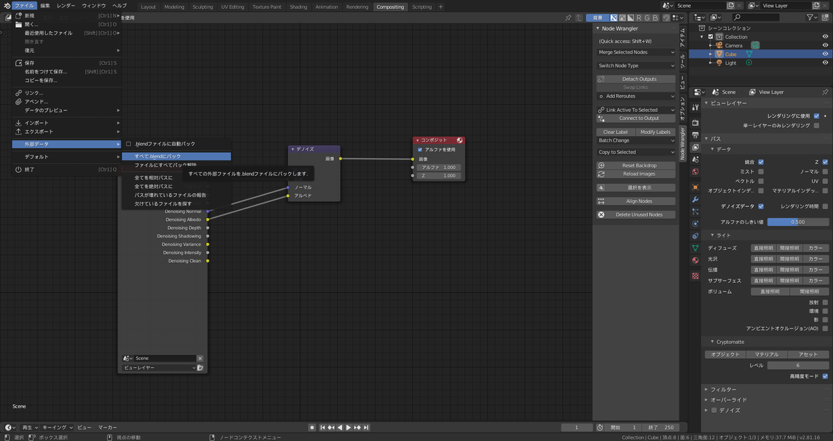 f:id:t0rry:20191223092054p:plain