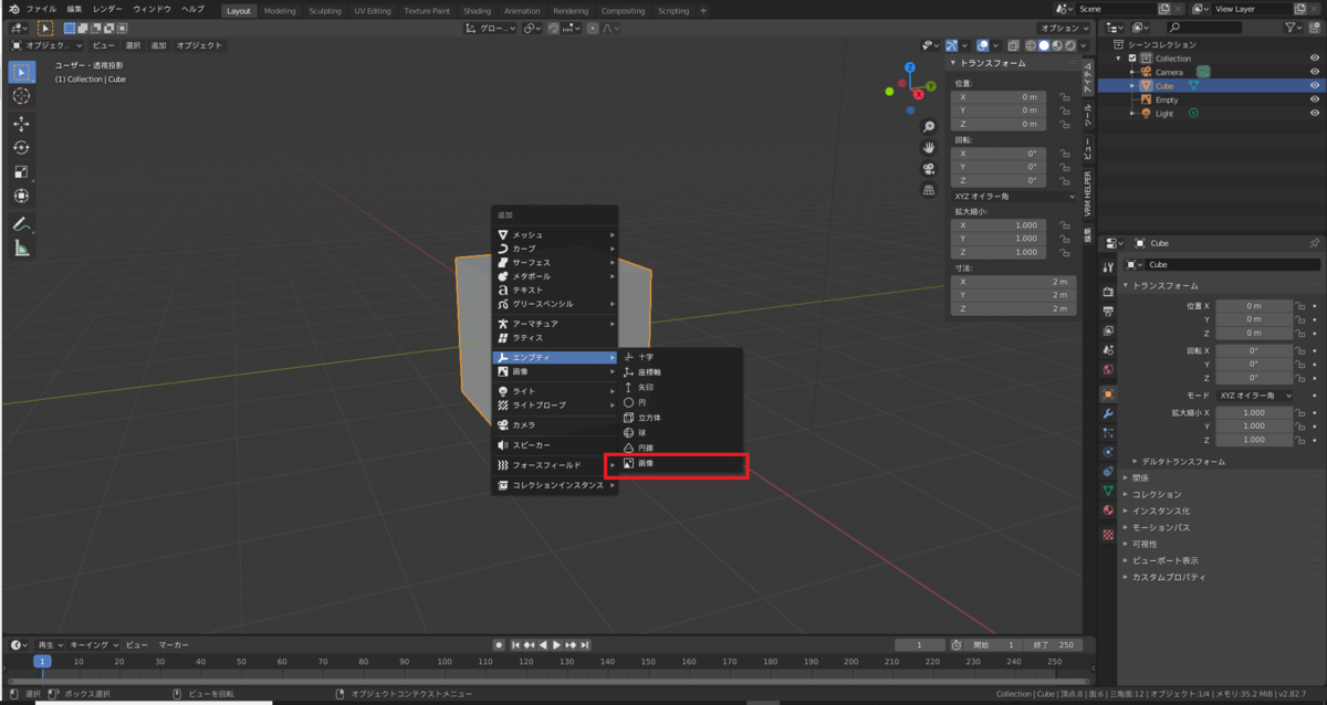 f:id:t0rry:20200318204616p:plain
