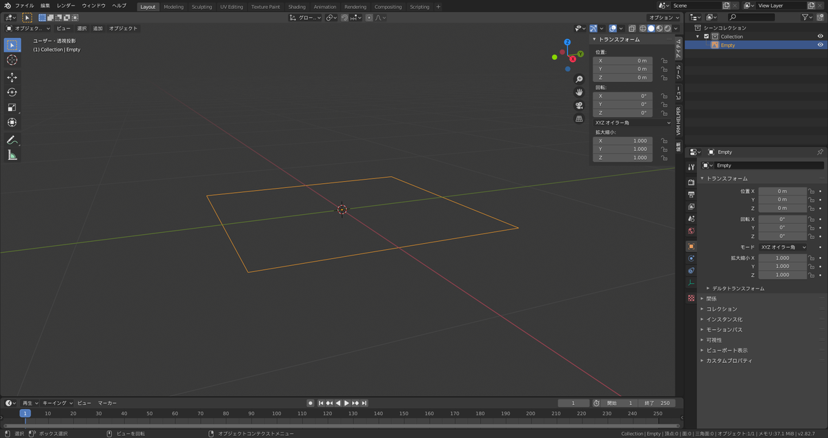 f:id:t0rry:20200318204935p:plain