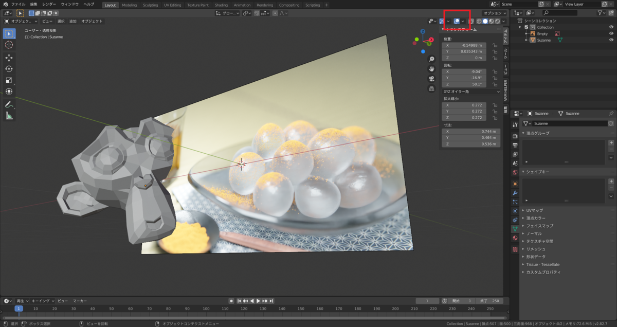 f:id:t0rry:20200318210340p:plain