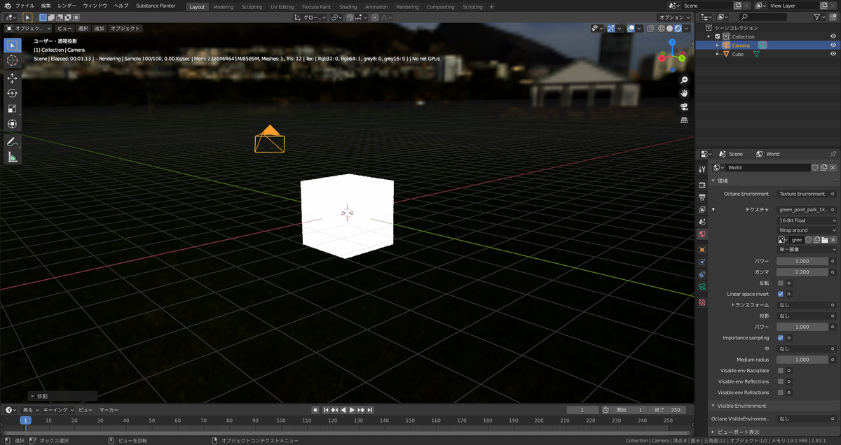 f:id:t0rry:20200725020914p:plain